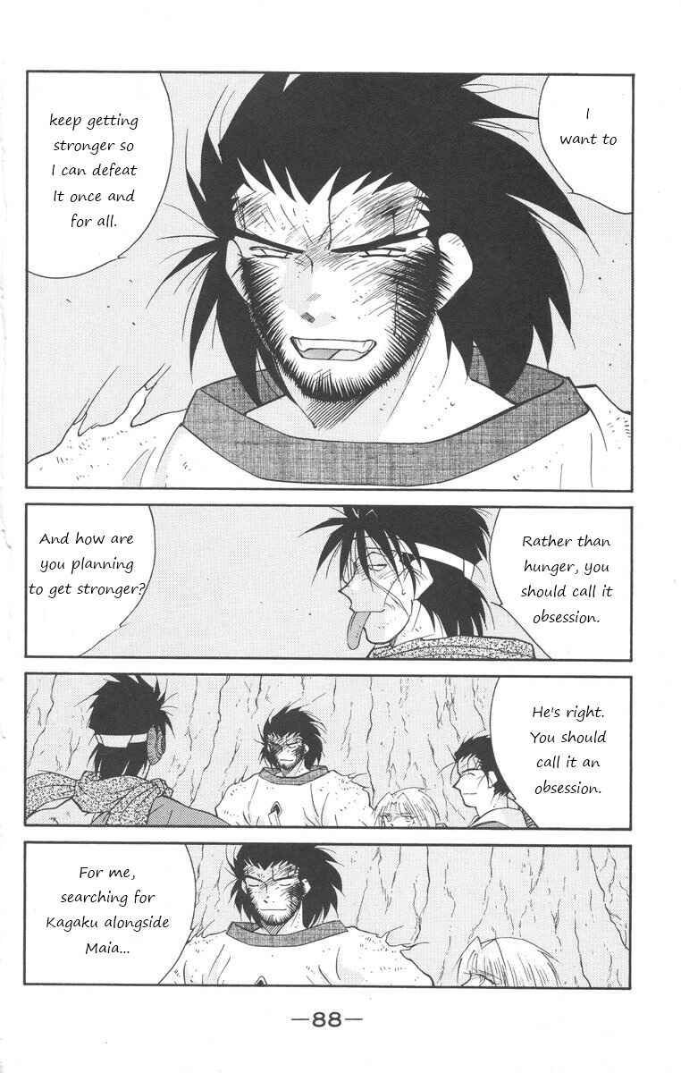 Page 18 Chapter 24 Tale of the Sea King