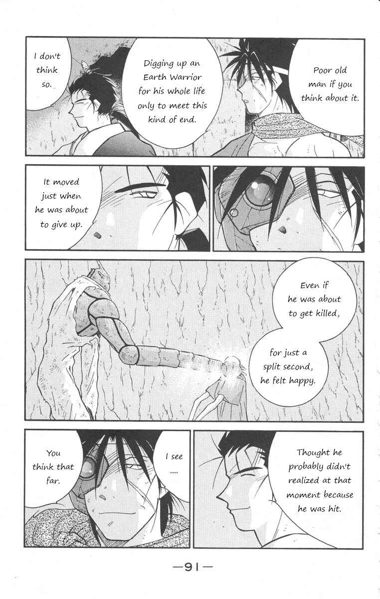 Page 21 Chapter 24 Tale of the Sea King