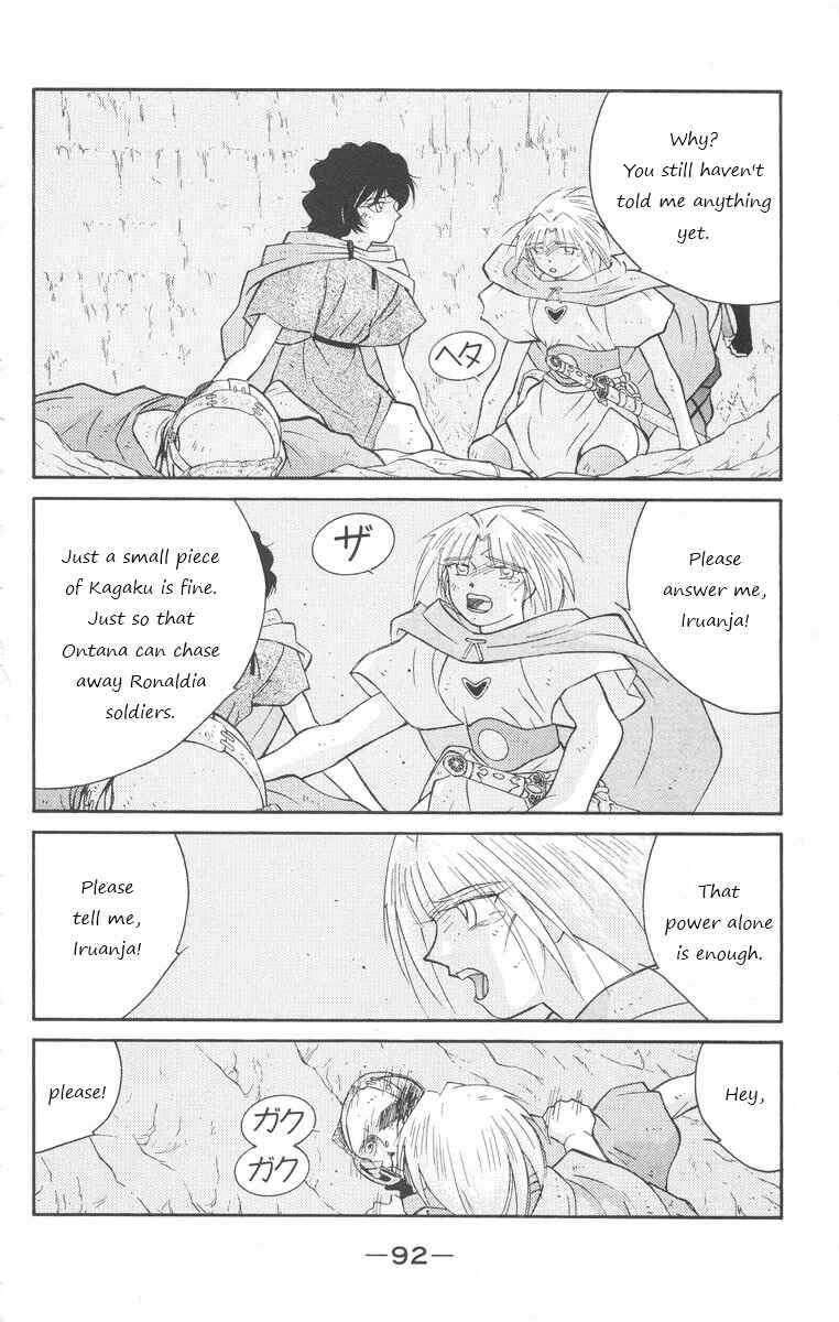 Page 22 Chapter 24 Tale of the Sea King