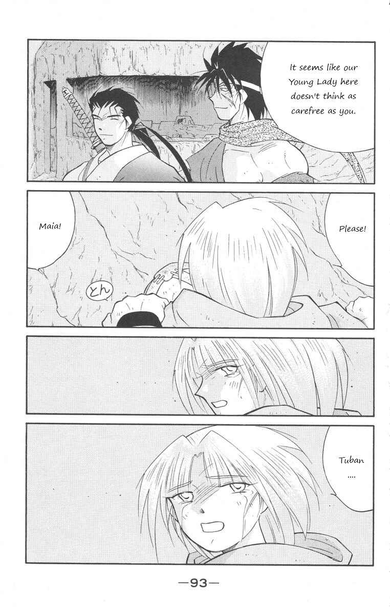 Page 23 Chapter 24 Tale of the Sea King