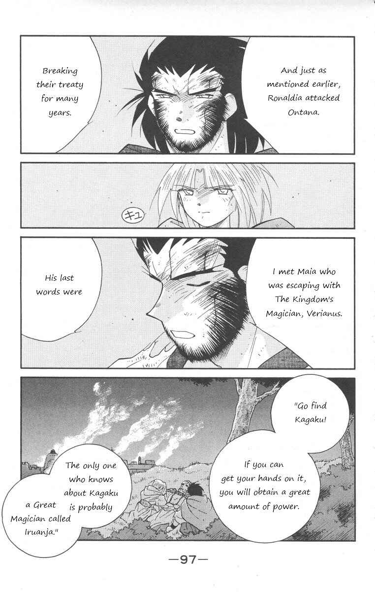 Page 27 Chapter 24 Tale of the Sea King