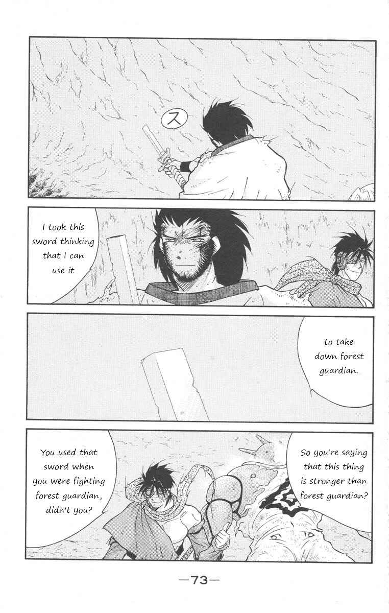 Page 3 Chapter 24 Tale of the Sea King