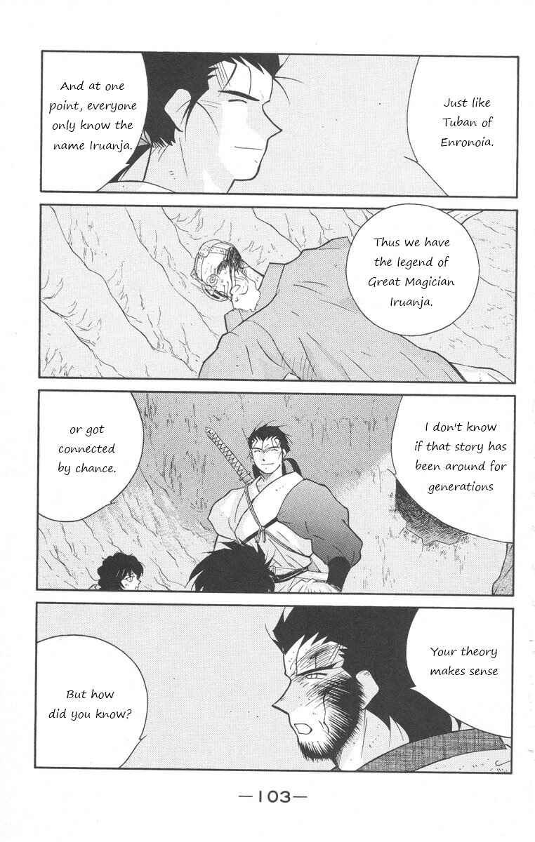 Page 33 Chapter 24 Tale of the Sea King