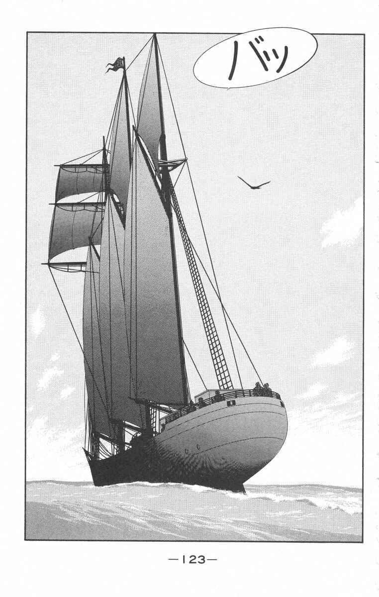 Page 53 Chapter 24 Tale of the Sea King