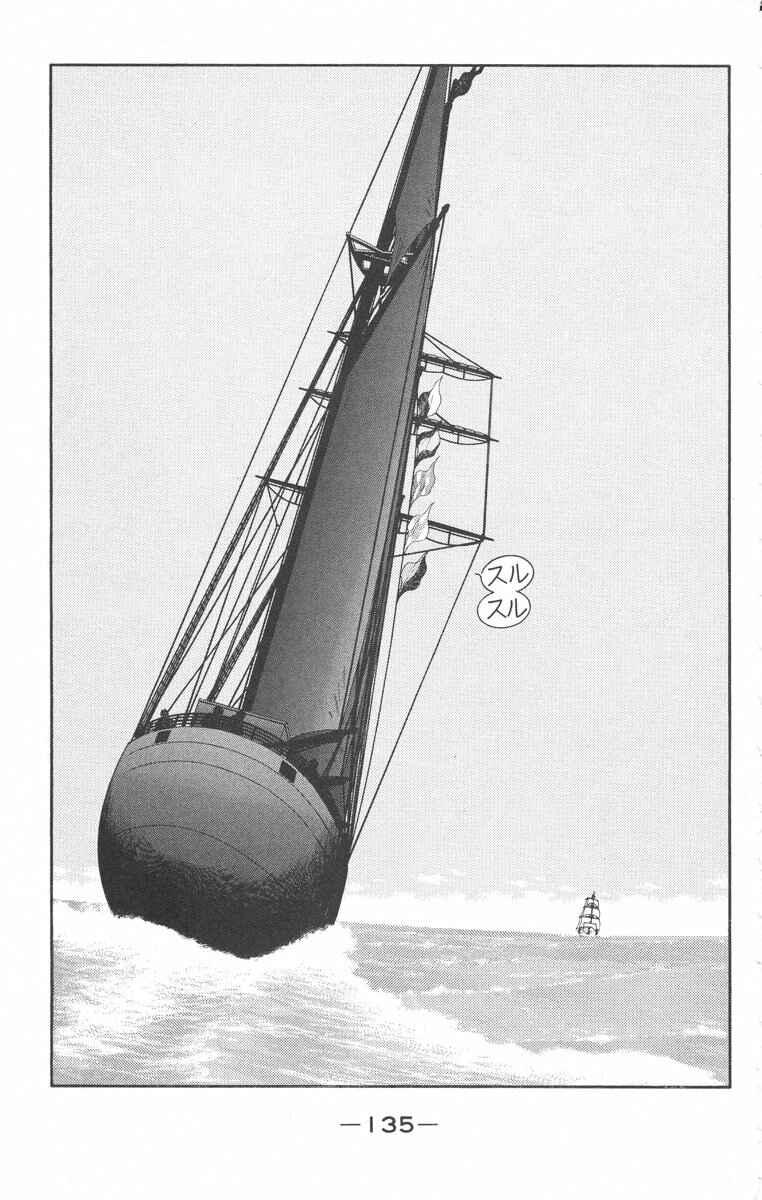 Page 65 Chapter 24 Tale of the Sea King