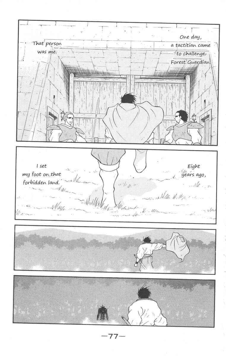 Page 7 Chapter 24 Tale of the Sea King