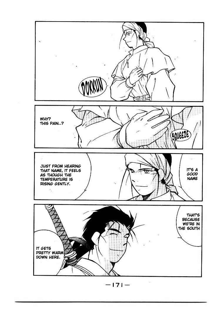 Page 40 Chapter 10 Tale of the Sea King