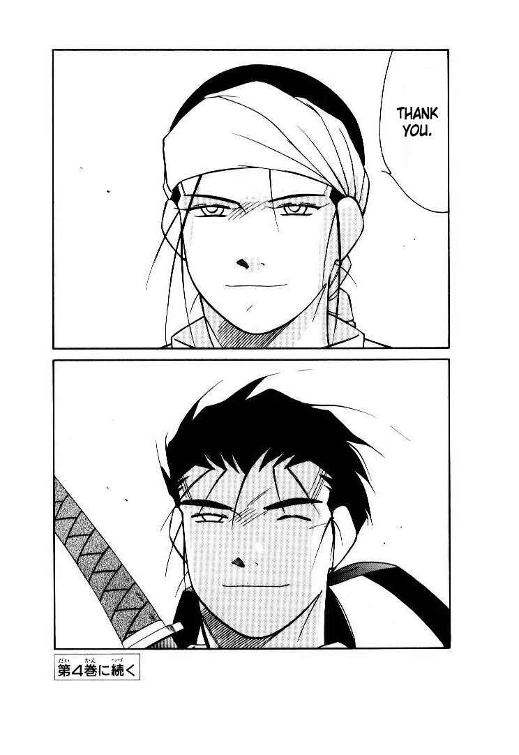 Page 65 Chapter 10 Tale of the Sea King