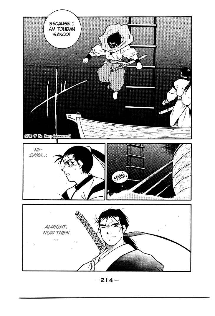 Page 10 Chapter 4 Tale of the Sea King