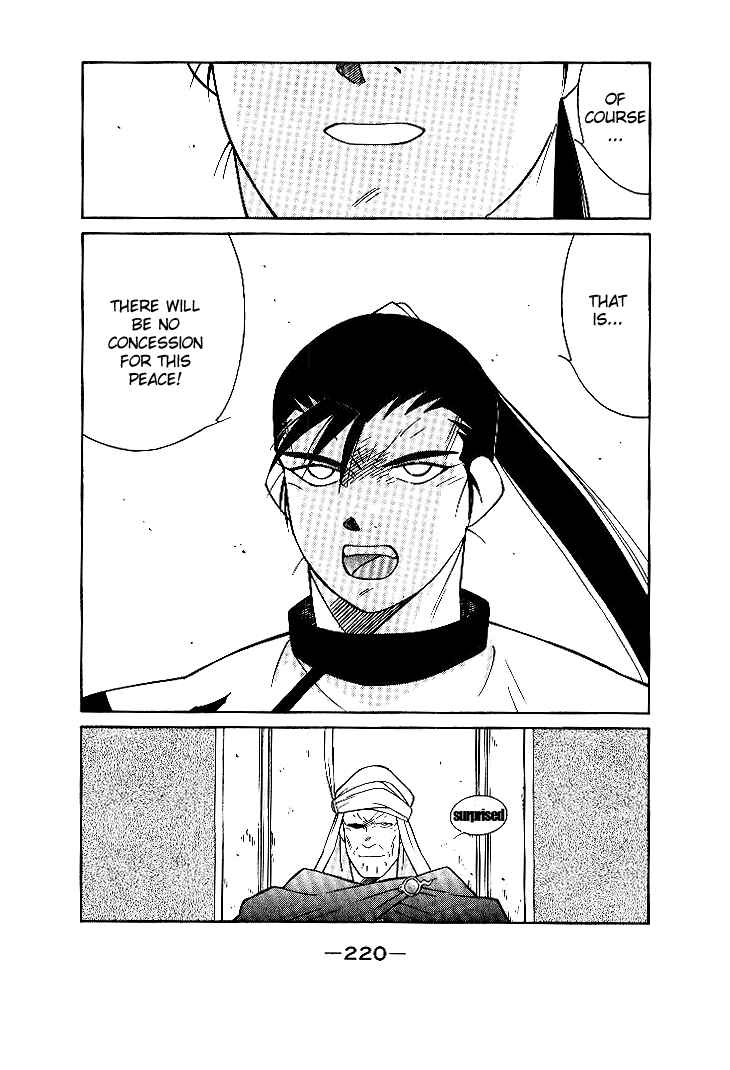 Page 16 Chapter 4 Tale of the Sea King