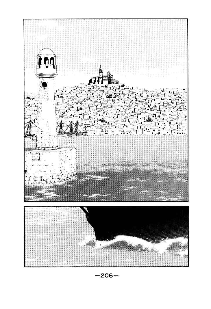 Page 2 Chapter 4 Tale of the Sea King