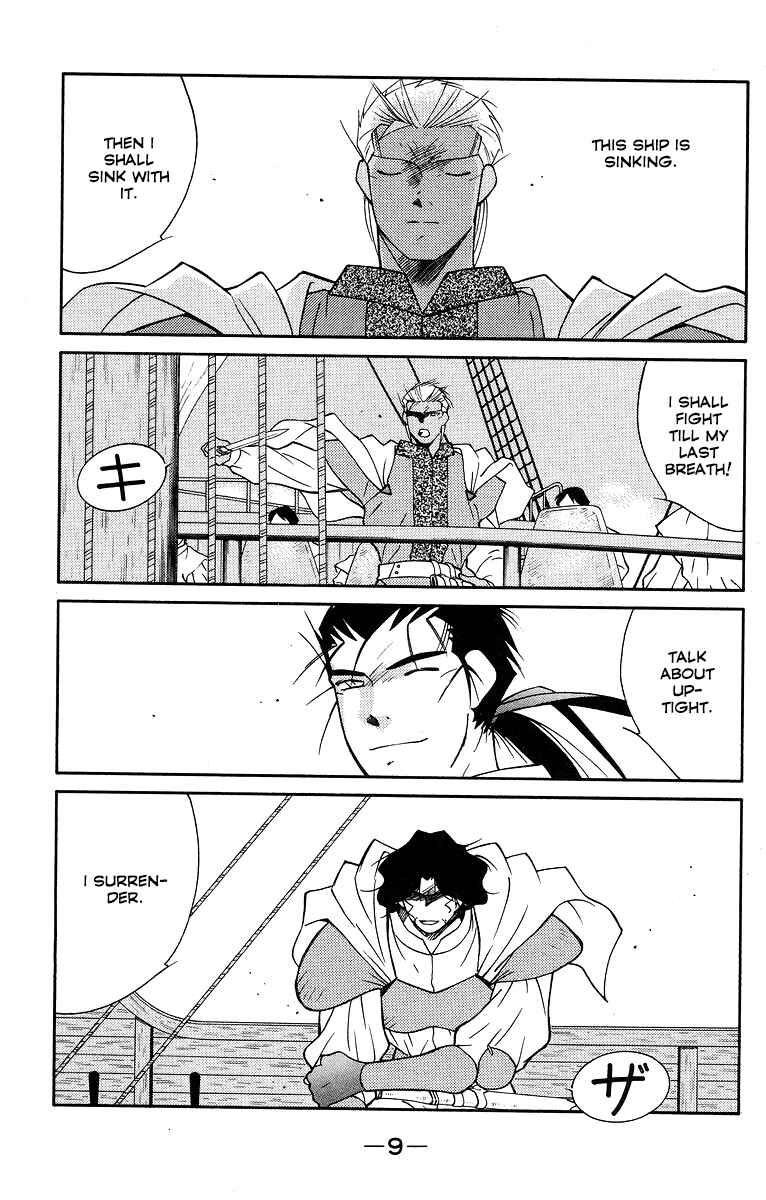 Page 12 Chapter 29 Tale of the Sea King