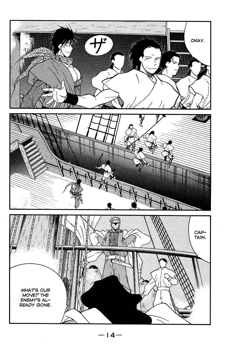 Page 17 Chapter 29 Tale of the Sea King