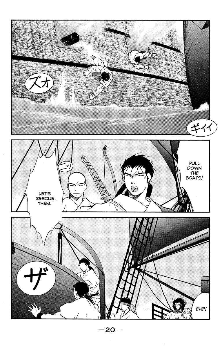 Page 23 Chapter 29 Tale of the Sea King