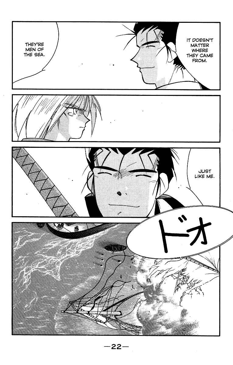 Page 25 Chapter 29 Tale of the Sea King