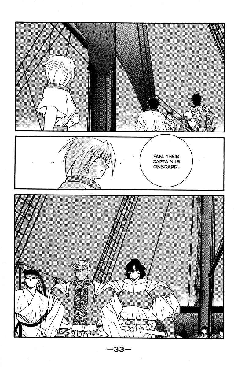 Page 36 Chapter 29 Tale of the Sea King