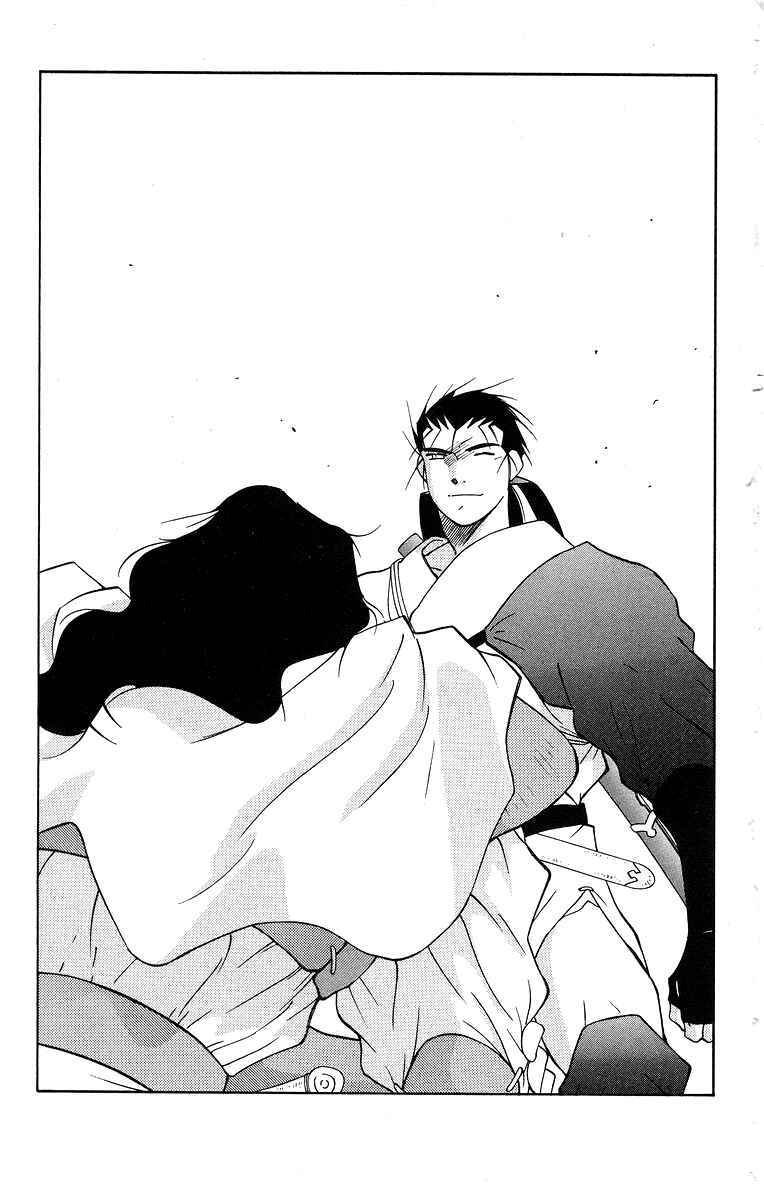 Page 6 Chapter 29 Tale of the Sea King