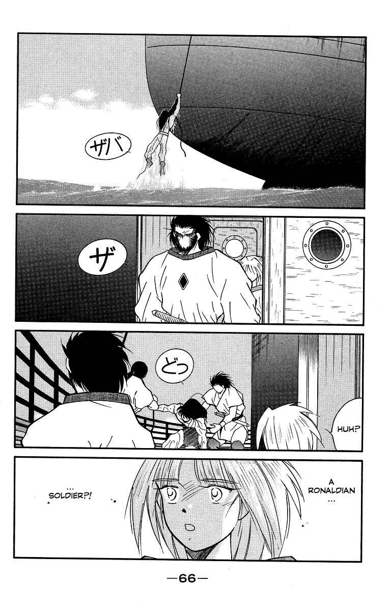 Page 69 Chapter 29 Tale of the Sea King
