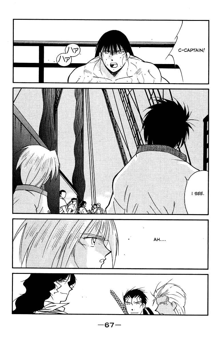 Page 70 Chapter 29 Tale of the Sea King