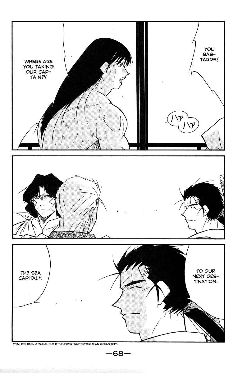 Page 71 Chapter 29 Tale of the Sea King