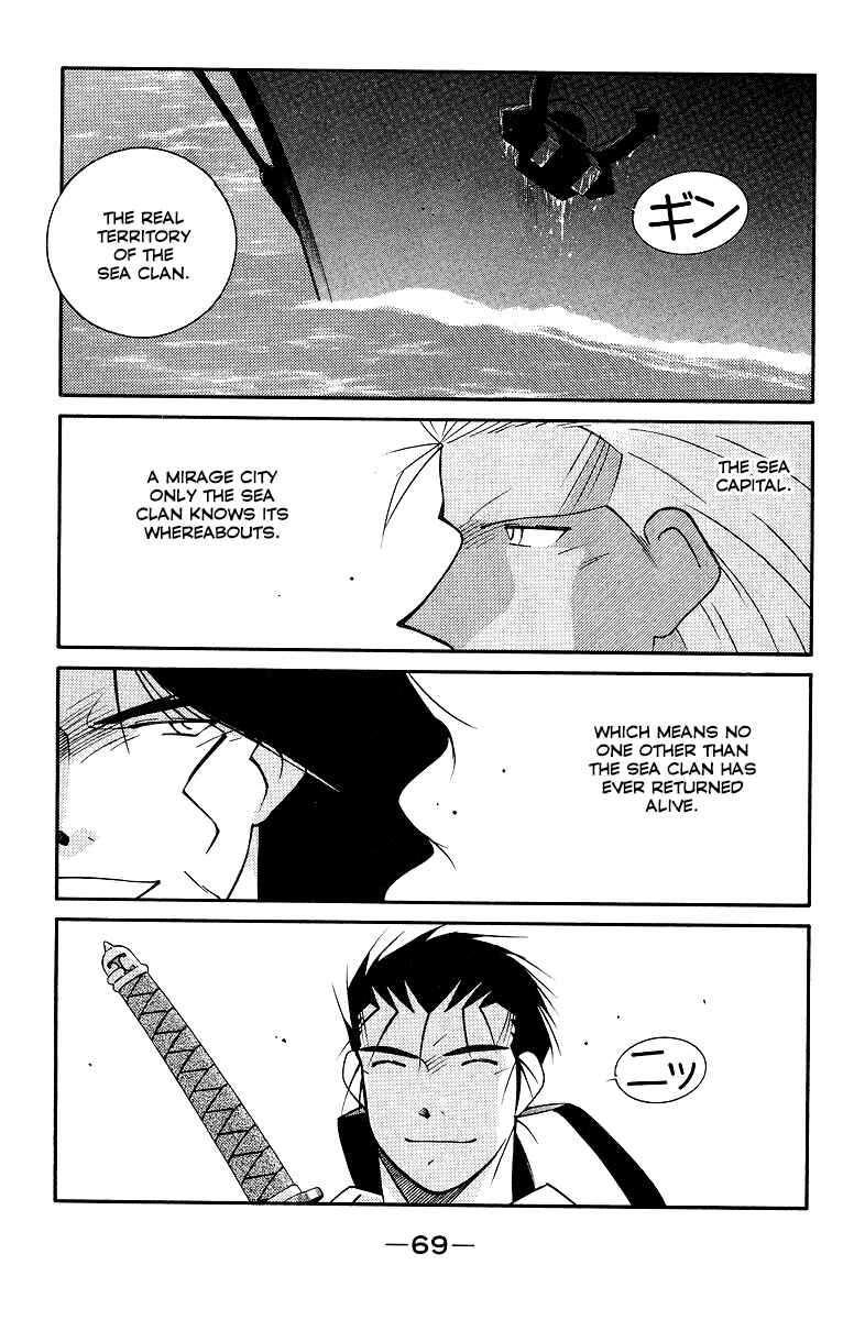 Page 72 Chapter 29 Tale of the Sea King