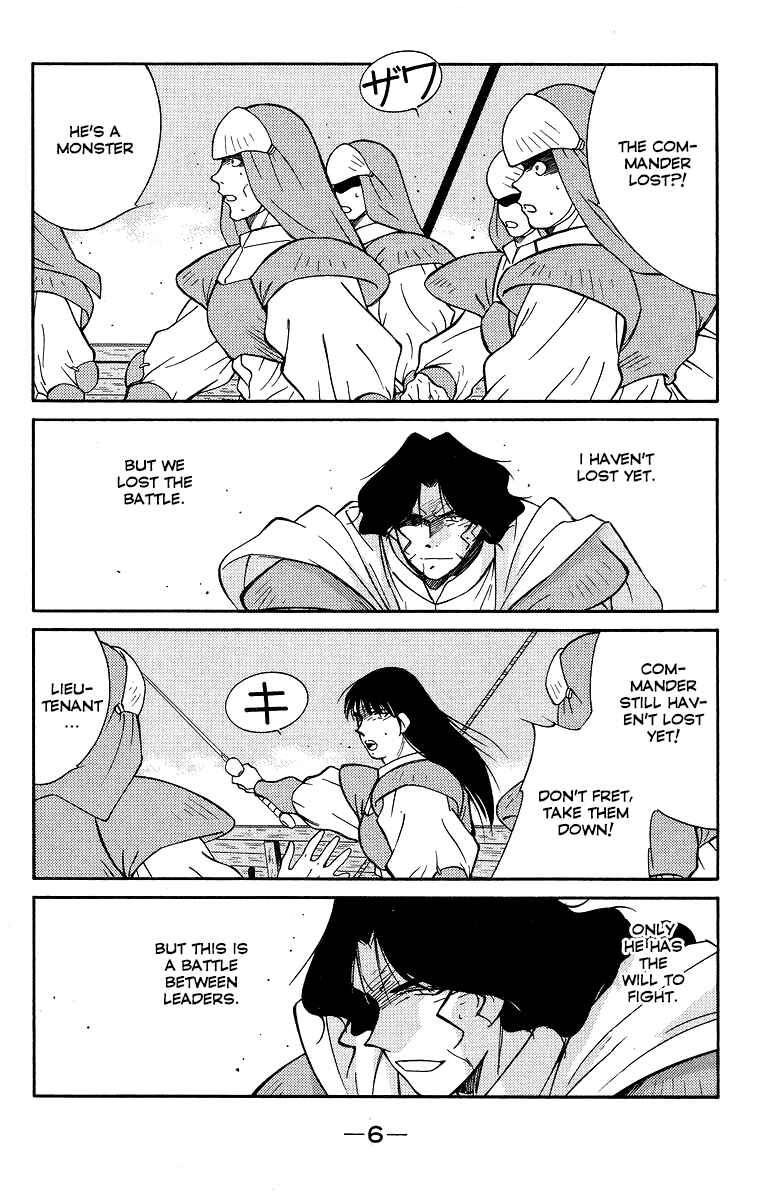 Page 9 Chapter 29 Tale of the Sea King
