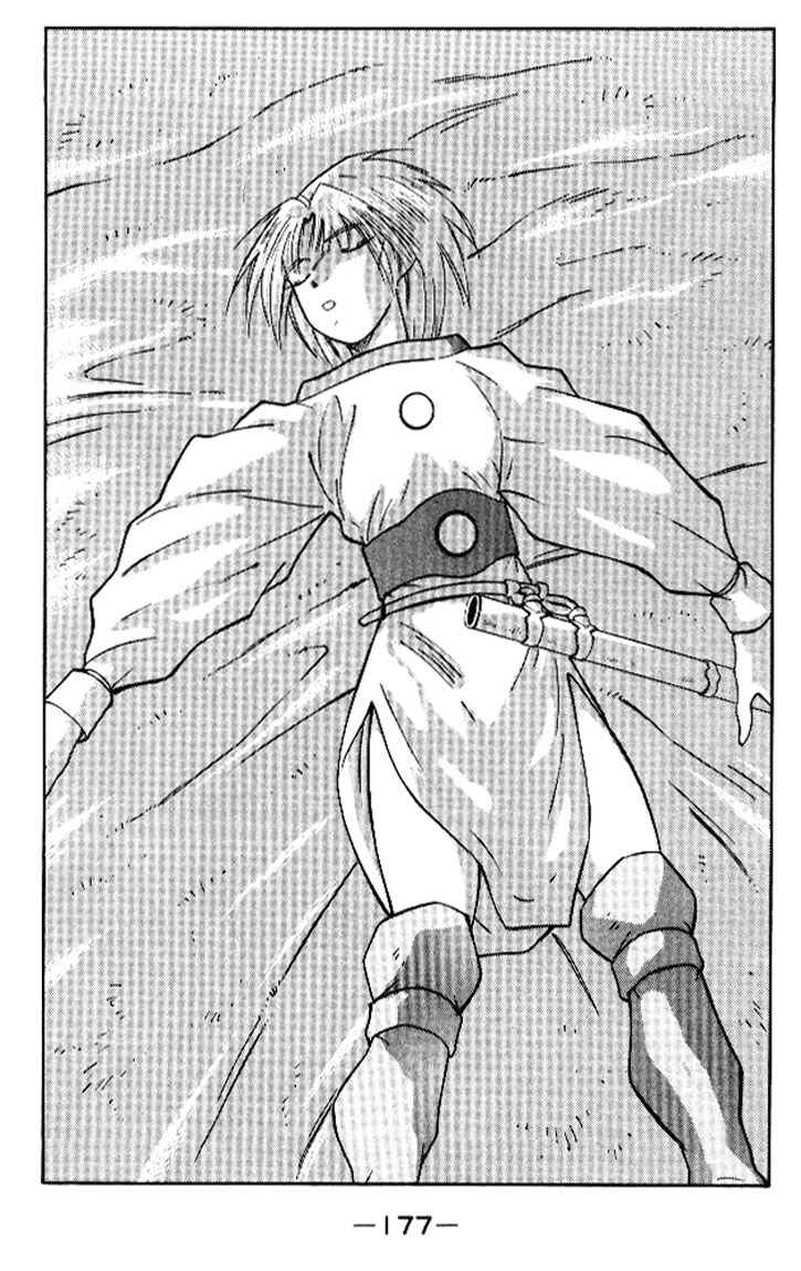 Page 41 Chapter 13 Tale of the Sea King
