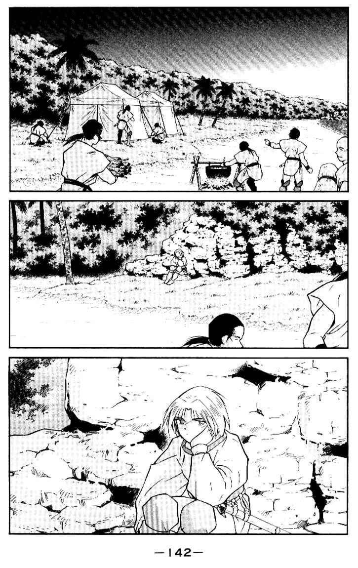 Page 6 Chapter 13 Tale of the Sea King