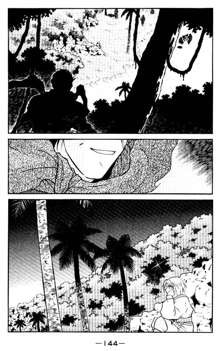 Page 8 Chapter 13 Tale of the Sea King
