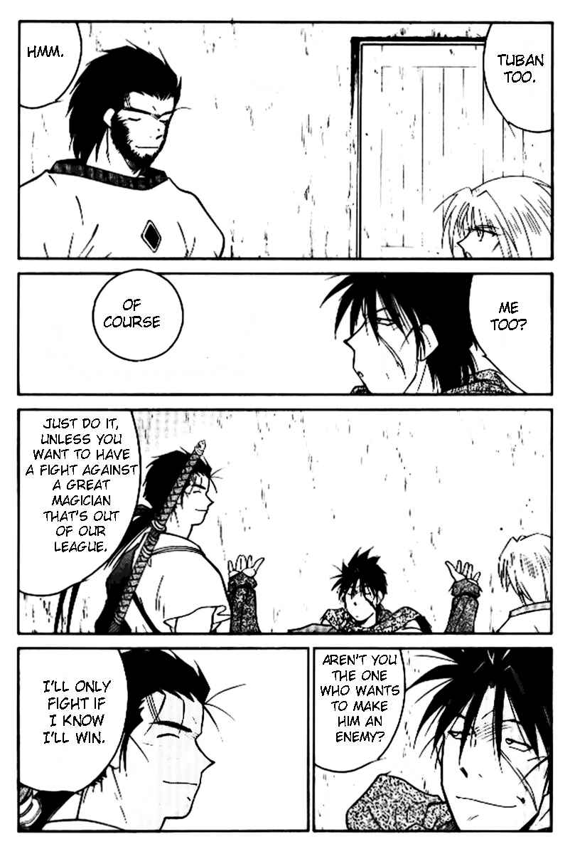 Page 18 Chapter 17 Tale of the Sea King