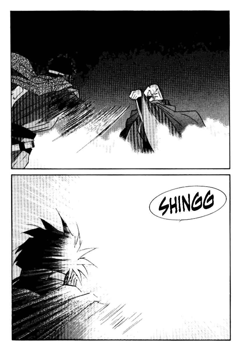 Page 33 Chapter 17 Tale of the Sea King