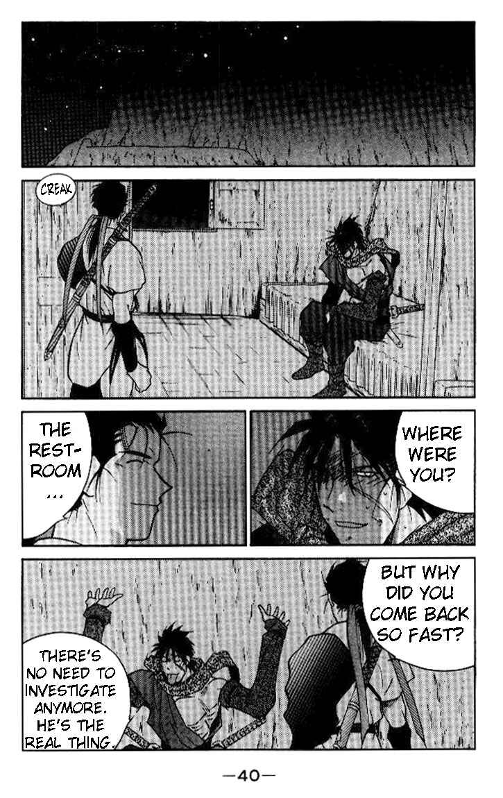 Page 40 Chapter 17 Tale of the Sea King