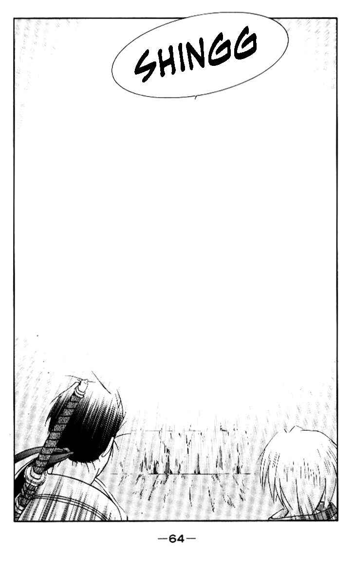 Page 64 Chapter 17 Tale of the Sea King