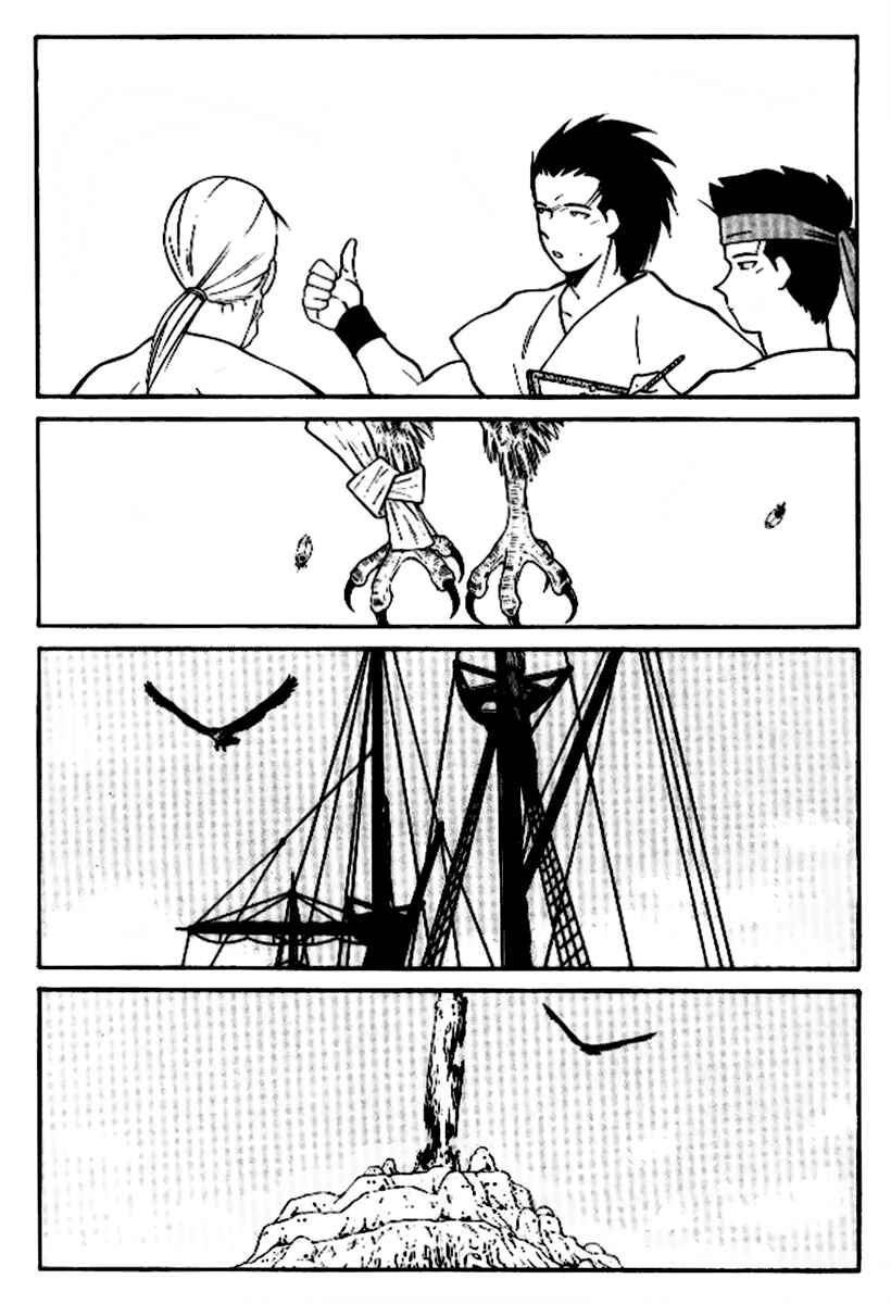 Page 9 Chapter 17 Tale of the Sea King