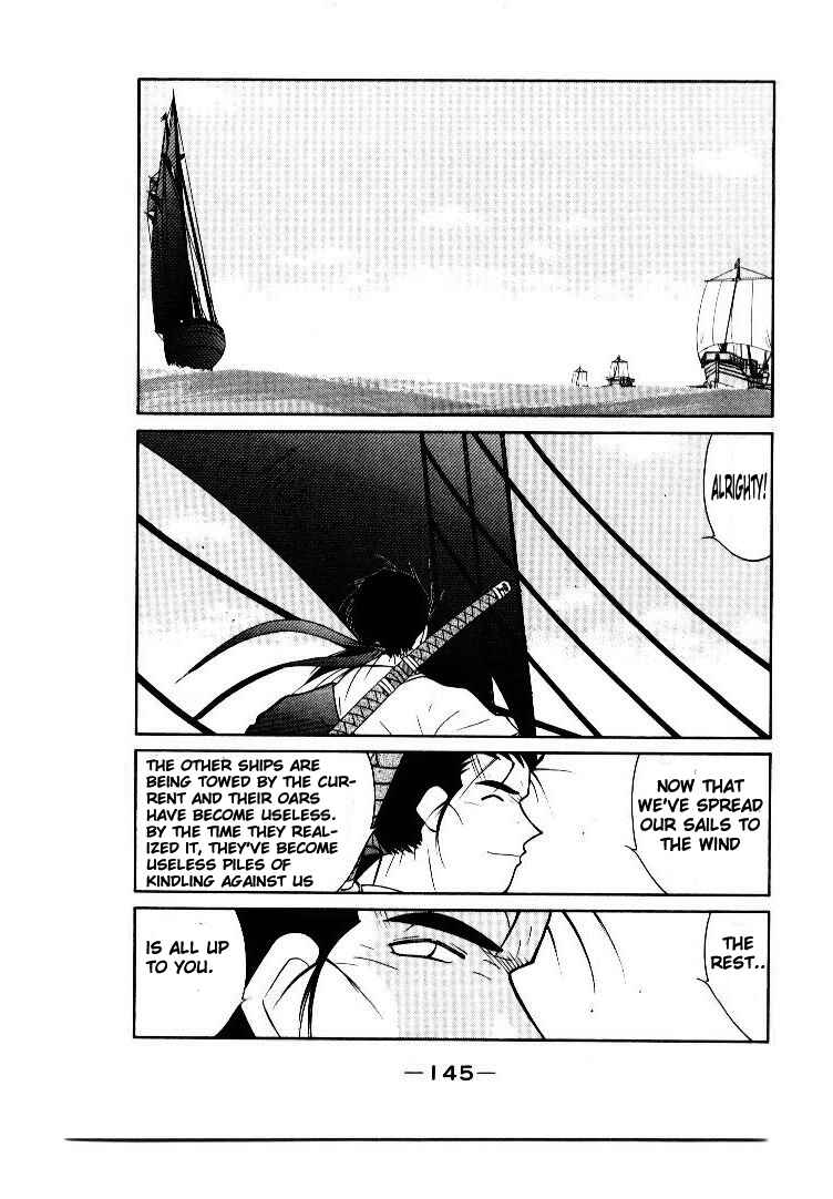 Page 18 Chapter 7 Tale of the Sea King