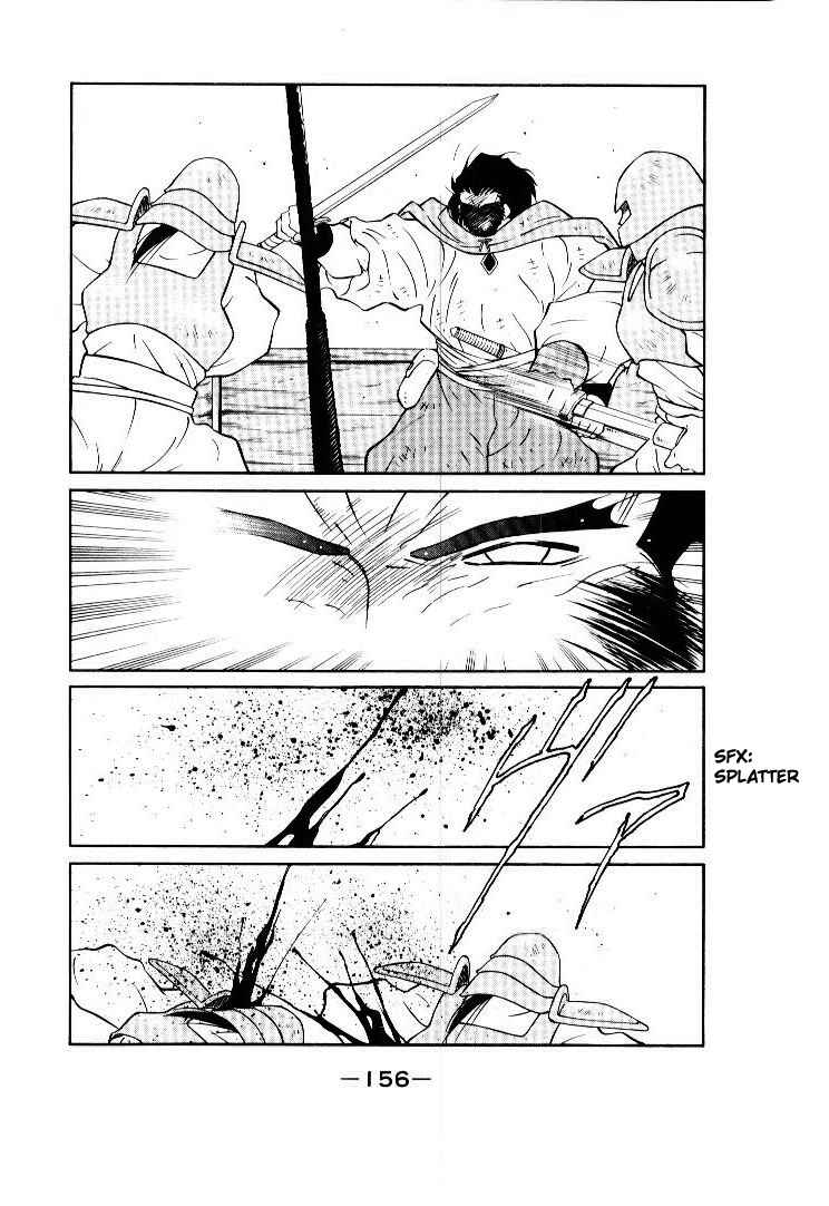 Page 28 Chapter 7 Tale of the Sea King