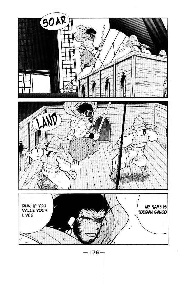 Page 48 Chapter 7 Tale of the Sea King