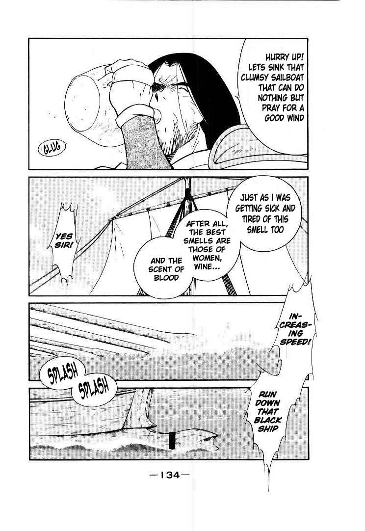 Page 7 Chapter 7 Tale of the Sea King