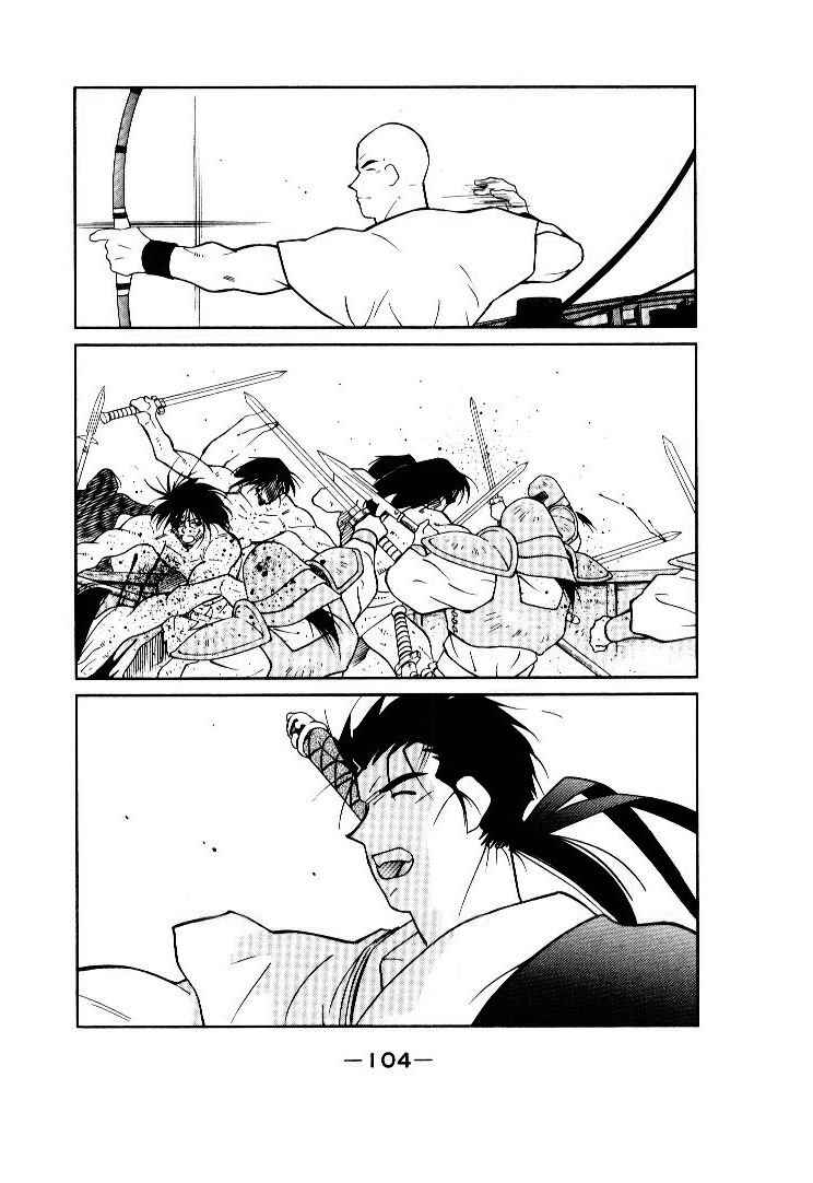 Page 39 Chapter 9 Tale of the Sea King