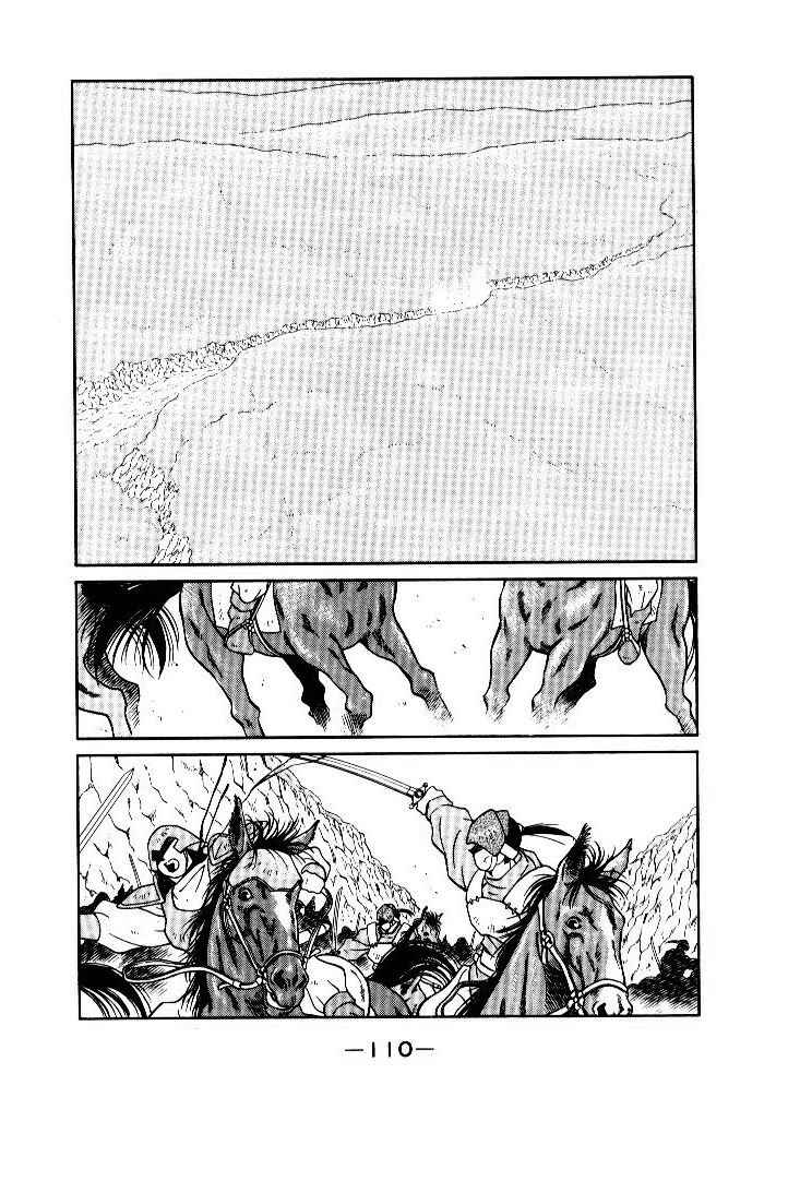 Page 45 Chapter 9 Tale of the Sea King