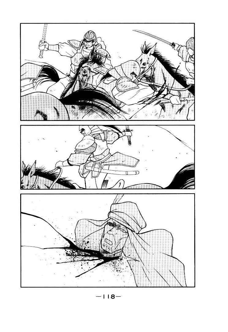 Page 53 Chapter 9 Tale of the Sea King