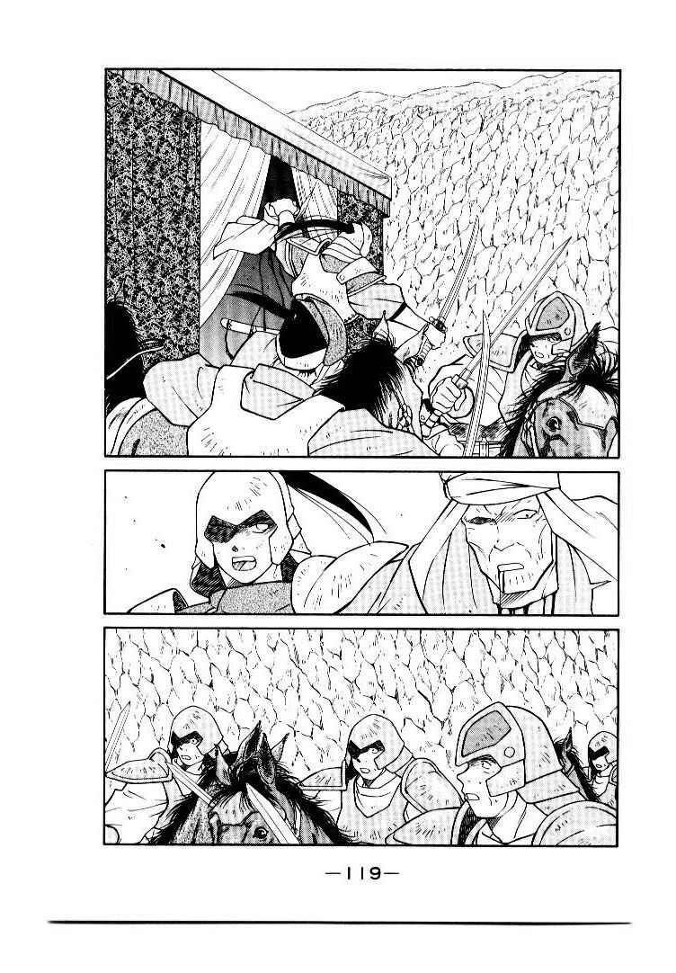 Page 54 Chapter 9 Tale of the Sea King
