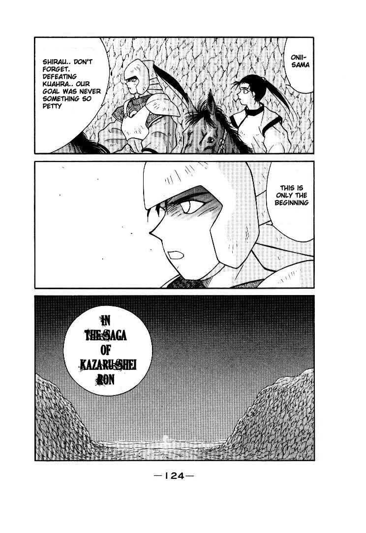 Page 59 Chapter 9 Tale of the Sea King