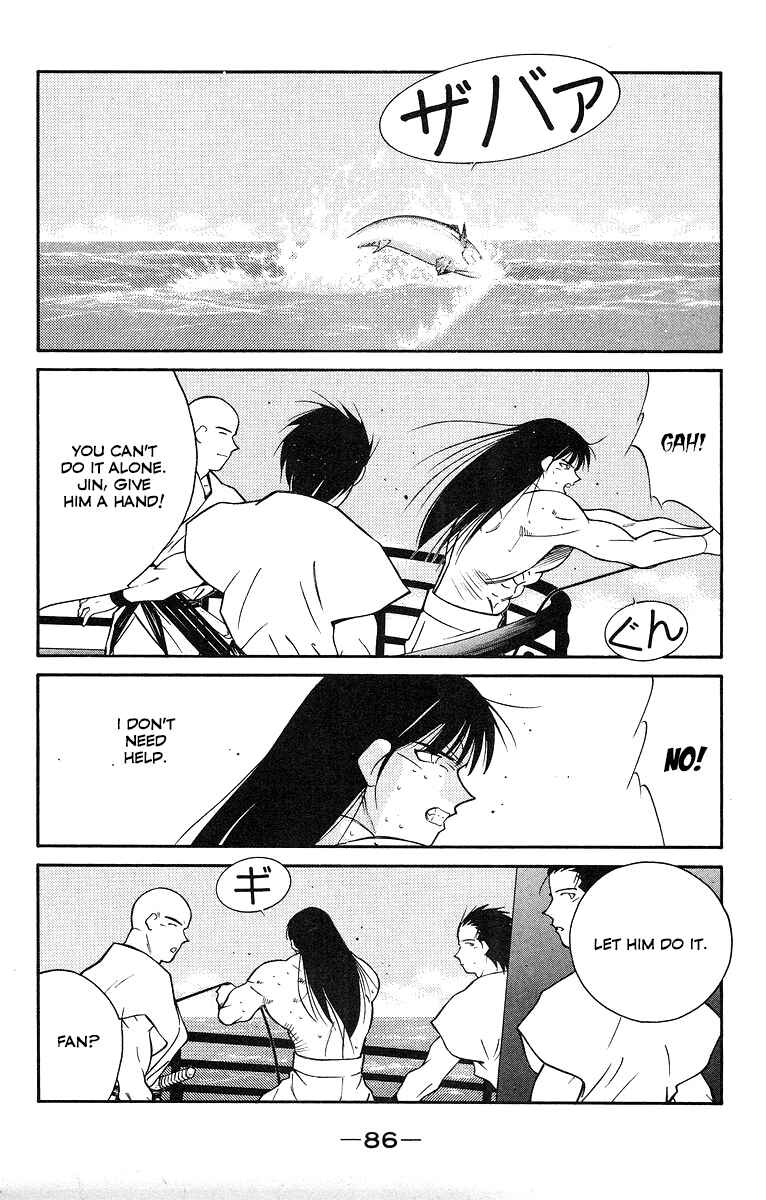Page 15 Chapter 30 Tale of the Sea King