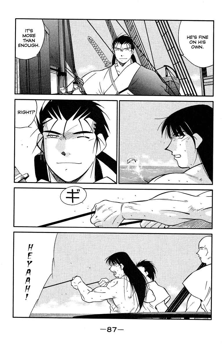 Page 16 Chapter 30 Tale of the Sea King
