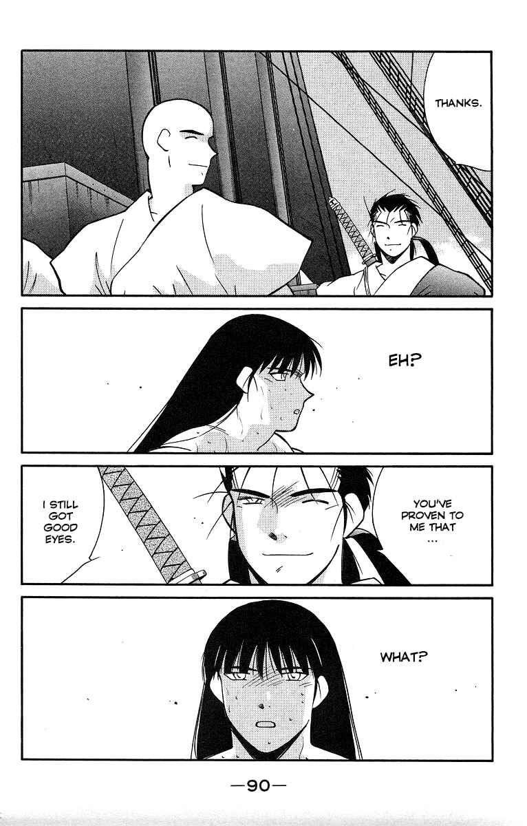 Page 19 Chapter 30 Tale of the Sea King
