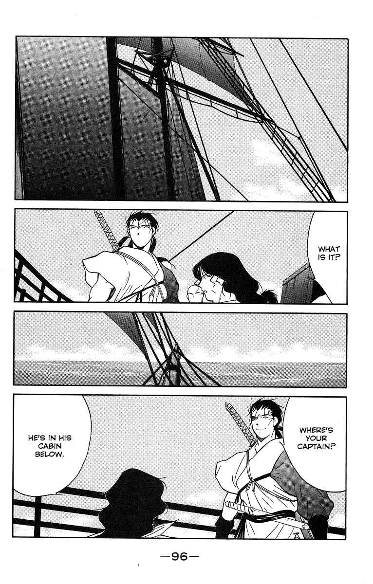 Page 25 Chapter 30 Tale of the Sea King
