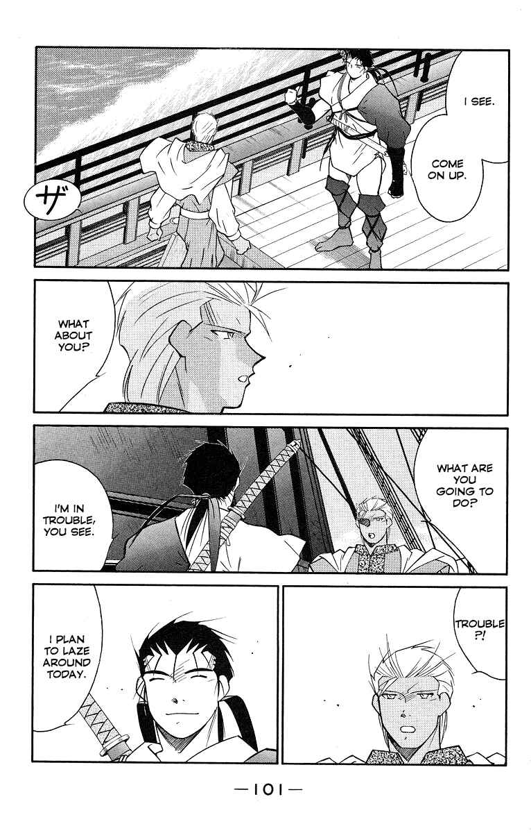 Page 30 Chapter 30 Tale of the Sea King