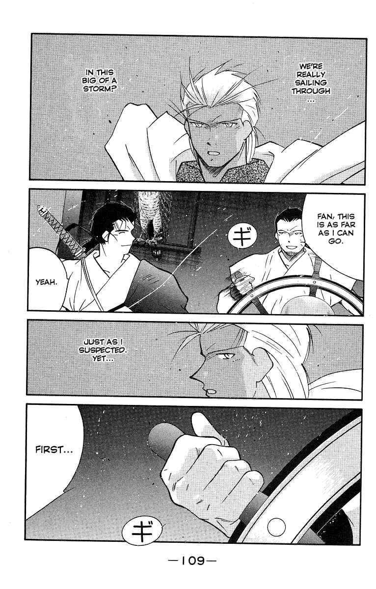 Page 38 Chapter 30 Tale of the Sea King