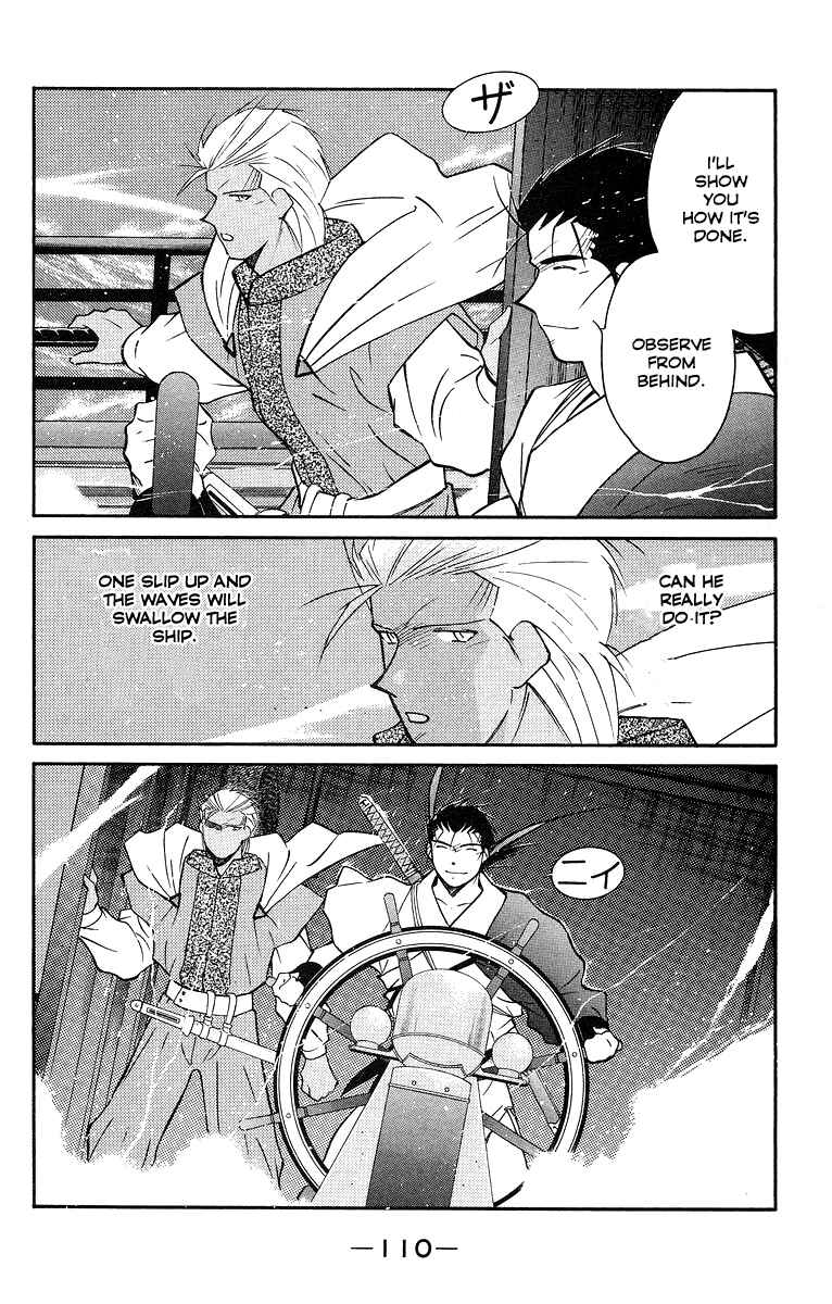 Page 39 Chapter 30 Tale of the Sea King